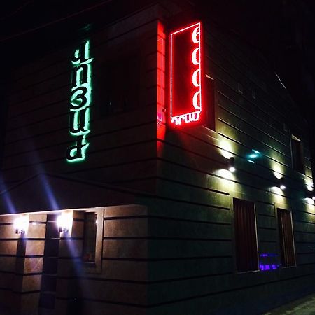 יירבאן Voyage Hotel מראה חיצוני תמונה