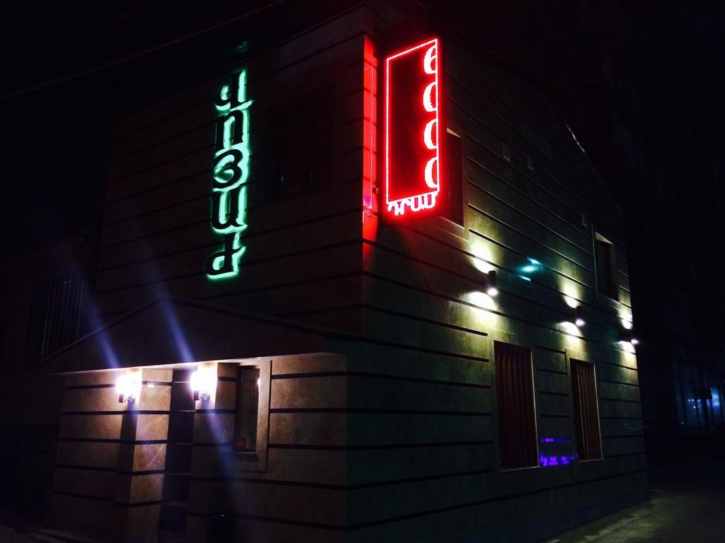 יירבאן Voyage Hotel מראה חיצוני תמונה